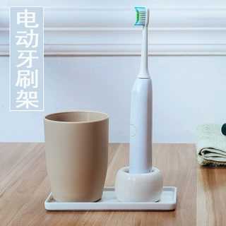 亚马逊爆款电动牙刷架陶瓷牙刷架底座支架牙刷支架底座架LOGO批发