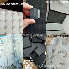 eva_|AEVAމ|pEVA_|ɫEVAܷl|Ȧߴ綨