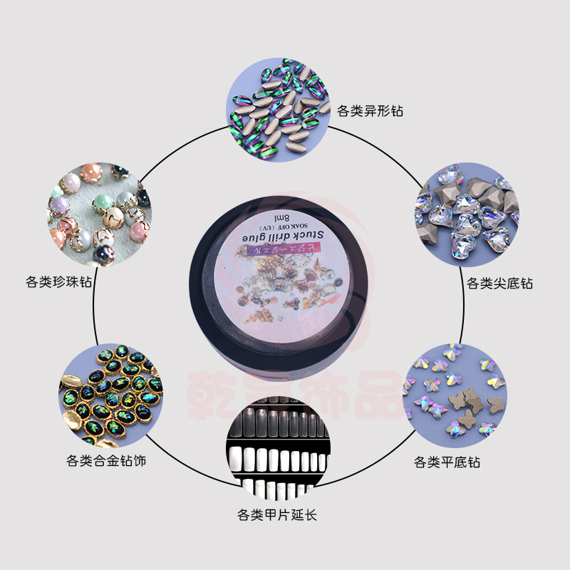 Joyería de uñas pegajoso pegamento de diamante pegamento de fototerapia UV super fuerte rhinestone pegajoso diamante sólido pegamento transparente uñas de metal pegamento de la joyería