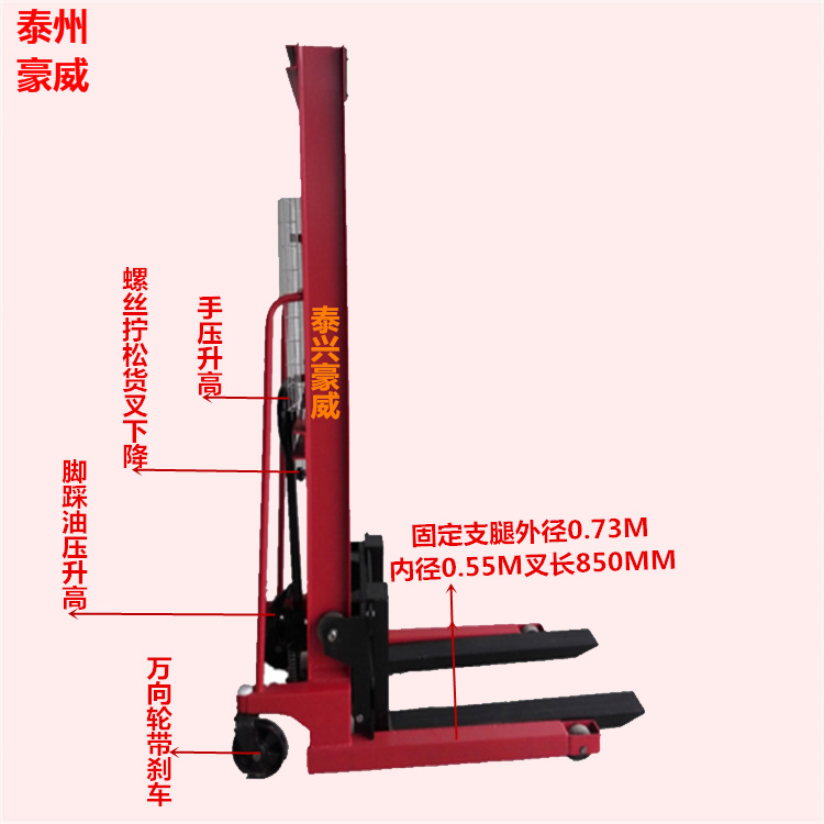 供应2吨1.6米手动托盘升高叉车 手动液压堆高机 集装箱堆高车