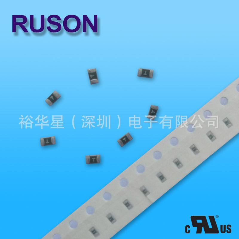 0603贴片保险丝5a现货贴片保险丝5a32v车充保险丝