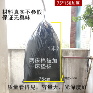 Black extra large portable plastic garbage bag packing bag thickened vest bag large clothing packing bag wholesale