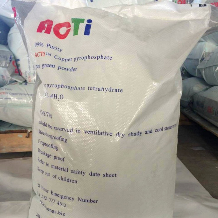 ACTI 焦磷酸铜 厂家直销 高含量 高纯指标 美国化学技术
