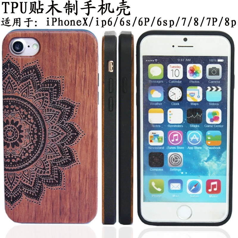 Suitable for Iphone6/7/8/11 Wooden Laser Mobile Phone Case Apple 17 Personalized Protective Cover Tpu Sticker Wood Xr Suitable for Iphone6/7/8/11 Wooden Laser Mobile Phone Case Apple 17 Personalized Protective Cover Tpu Sticker Wood Xr