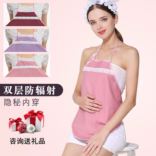 四季防辐射服孕妇装正品夏肚兜内穿可洗银纤维吊带上衣服S8200