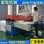 送料自动精密四柱裁断机