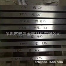 厂家直销TA8-1高纯度钛板钛棒等优质钛合金 规格齐全品质保证