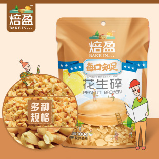 ��ӯ������ţ܈��ѩ�������l������決ԭ���컨����100g