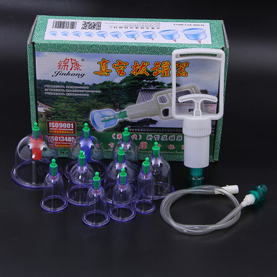 供应拔罐器·拔火罐.真空拔罐器JK10-001