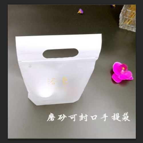 CPE Sanding Double-Sided Translucent Self-Standing Hand-Held Fashion Toy Self-Sealing Hand-Held Plastic Bag