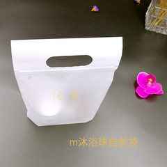 cpe磨砂雙面半透明包裝袋自立手提服裝玩具自封手挽袋塑料袋