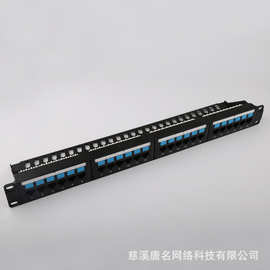 新款高质量24口六类网络配线架 CAT6 配线架