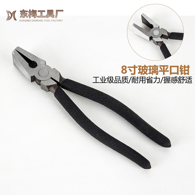 跨境8寸平口钳 玻璃平边钳 平口玻璃钳 瓷砖开界钳 带定位螺丝