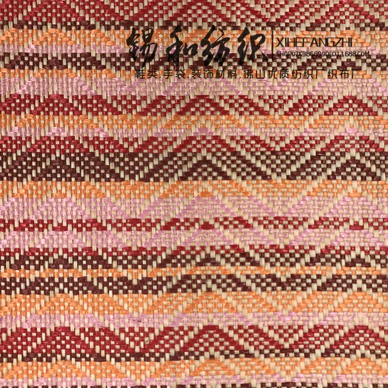 厂家新款PP草手袋面料七彩波浪纹环保鞋帽编织耐磨pp草编织面料布