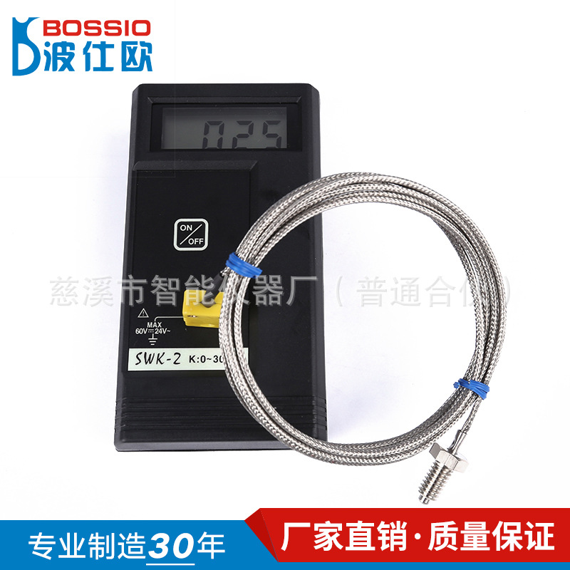 波仕欧SWK-2便携式数显电子表面温度计测温仪接触式点温计301