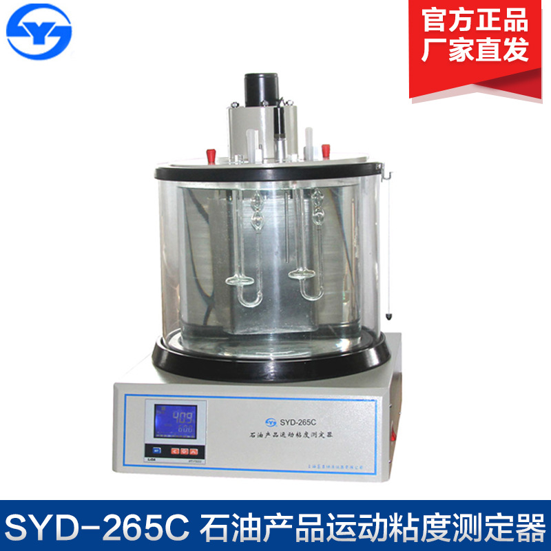 上海昌吉 SYD-265C 石油产品运动粘度测定器