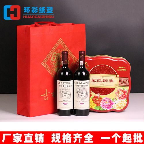 New Year non-woven handbag Spring Festival big red environmentally friendly bag New Year's Day blessing gift bag New Year's gift gift packaging bag