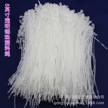 现货批发357英寸PP珠链式手穿胶针 链珠式子母扣 珠链塑料绳扣