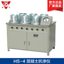 �o�a���x HS-4 ���������B�x ���@�ſ��B�x