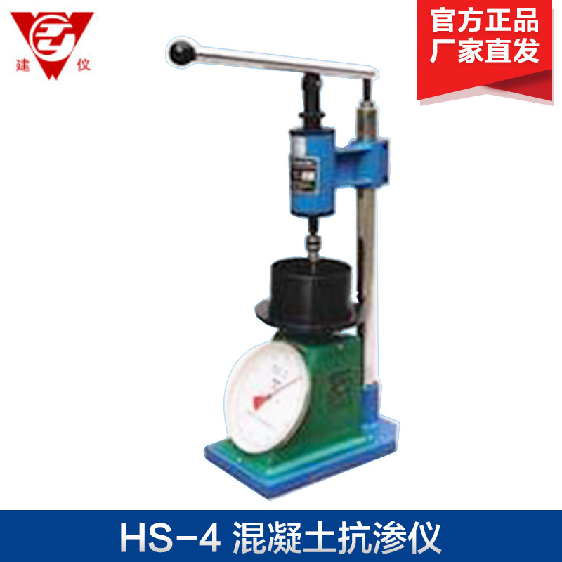 无锡建仪 SN-100 数显砂浆凝结时间测定仪