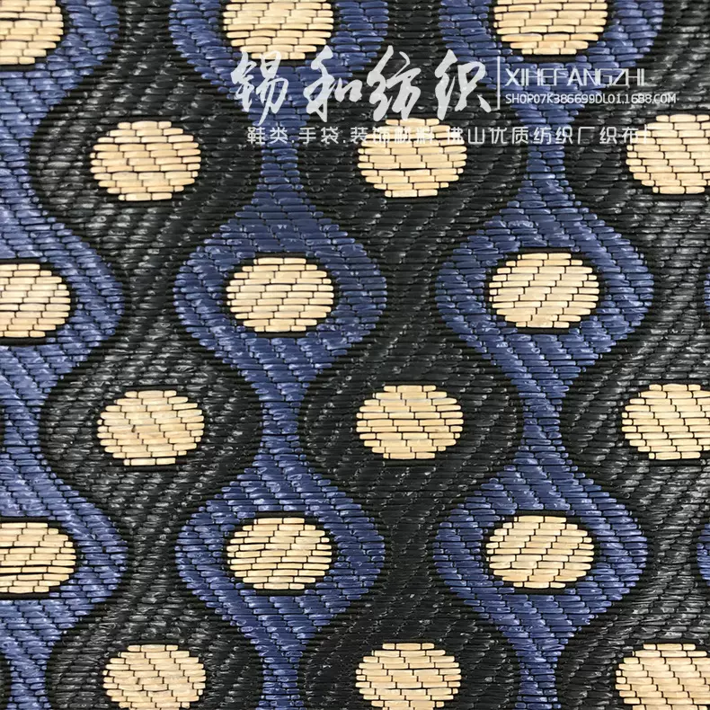 交织类面料混纺大提花PP草定 制编织手袋箱包鞋材波浪圆圈纹pp草