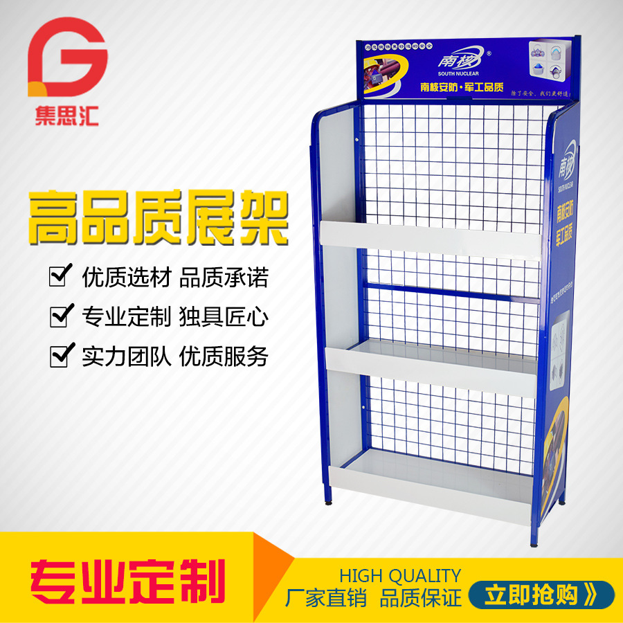 厂家定 制金属展架机油润滑展示架超市饮料食品陈列架落地小货架