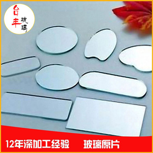 �x���S�Ҽӹ�1-5mm���N�ߴ粣���R�Ӯ���С�RƬled��y�R�y�R�X�R