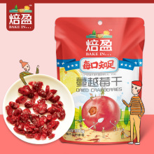 焙盈 蔓越莓干 100g 蔓越莓 面包饼干原料休闲食品