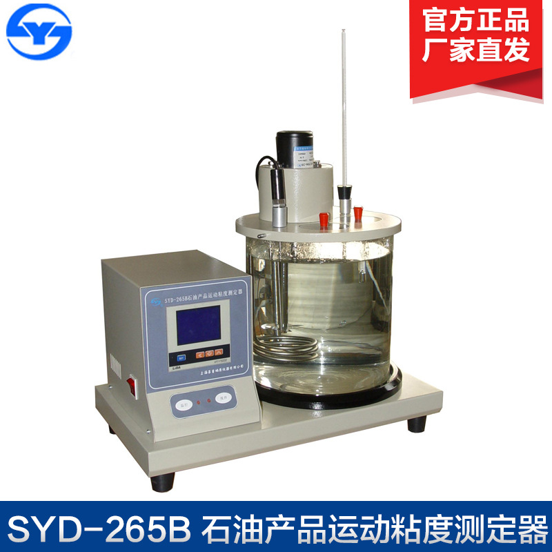 上海昌吉 SYD-265B 石油产品运动粘度测定器