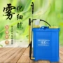 农用单管定制手动喷雾器