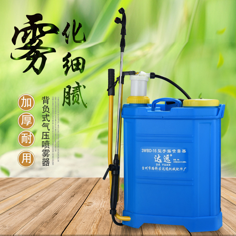 16L single tube octagonal knapsack manual sprayer agricultural high pressure hand sprayer wholesale