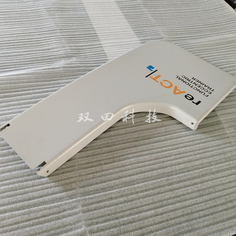 供应健身器材外罩吸塑 运动器材护罩 ABS厚片厚板吸塑厚壁吸塑