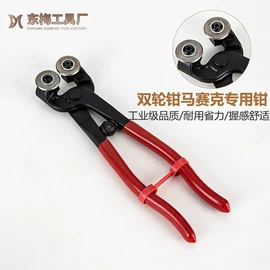 玻璃刀;钳工工具;金刚石工具