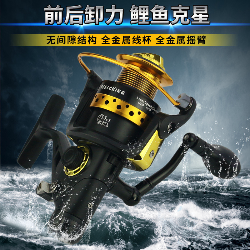 KV30-60 descarga doble cabeza de metal freno delantero y trasero carrete de pesca rueda de Pesca de Mar rueda de varilla rueda carpa carrete de pesca artes de pesca