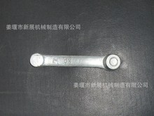 专业出售外形美观双头扳手配件工具