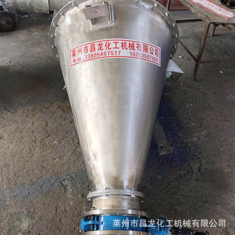 300L双螺旋锥形混合机 立式干粉混合机 化工粉料混合机现货供应