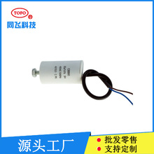 cbb60�͆������ ˮ�� ϴ�C늙C�����C16UF 450v������L��
