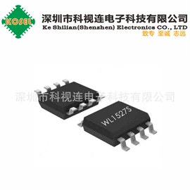 遥控开关;RF/射频模块;集成电路