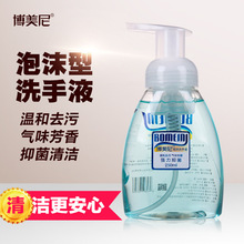 �S��ֱ�N �����־�ϴ��ҺOEM��ĭϴ��Һ���ӹ��������^ϴ��Һ����