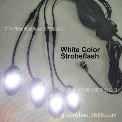 厂家直销LED 底盘灯白光 黄光单色带爆闪游艇灯装饰灯车底改装灯|ms