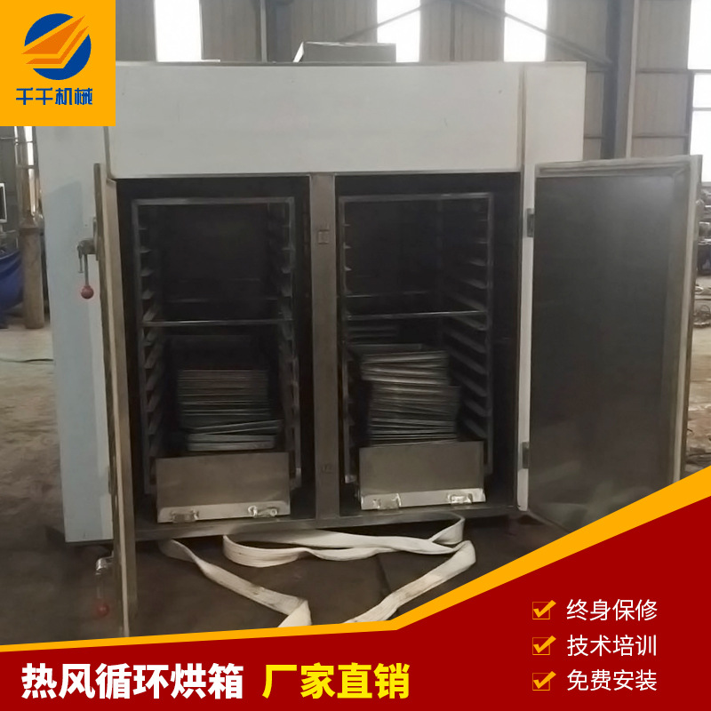 热风循环真空烘箱 真空干燥机制药化工食品农副水产品轻工