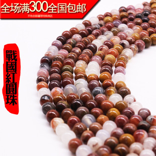 ��Ȼ�����t��览A�� �����ִ�����Ʒ���DIYɢ��ë�����ʯ��ʯ