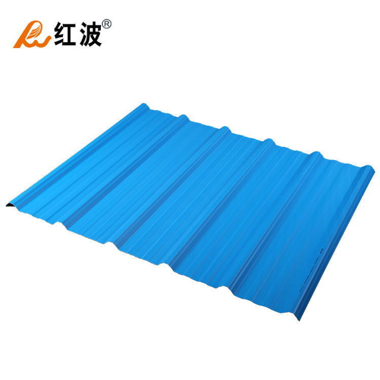 红波牌厂家销售 颜色多样屋顶厂房房屋PVC复合波浪瓦