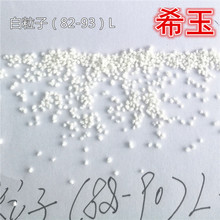 眉山生产亮白粒子【82-90】L 洗衣粉过氧碳酸钠专用颗粒元明粉