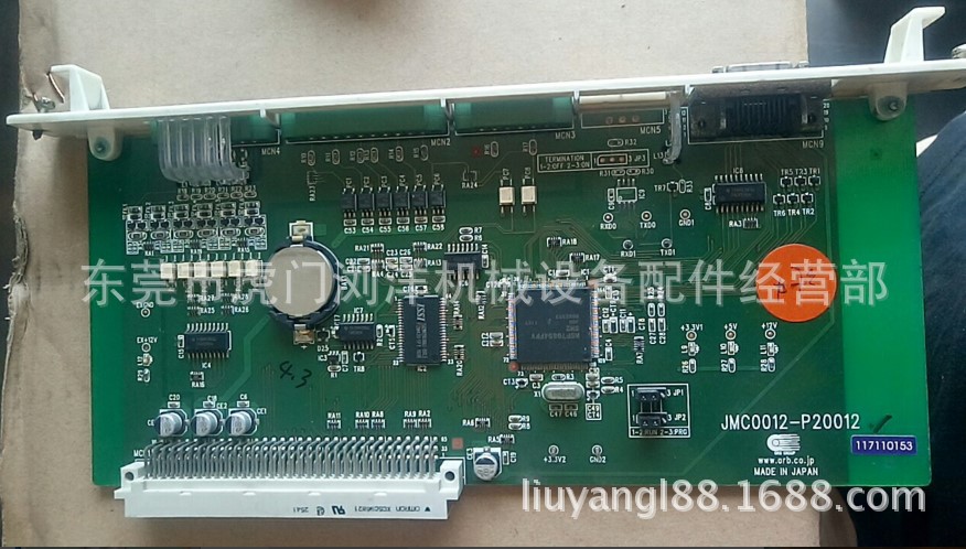 杭州震雄注塑机JMC0012-P20012电路板维修