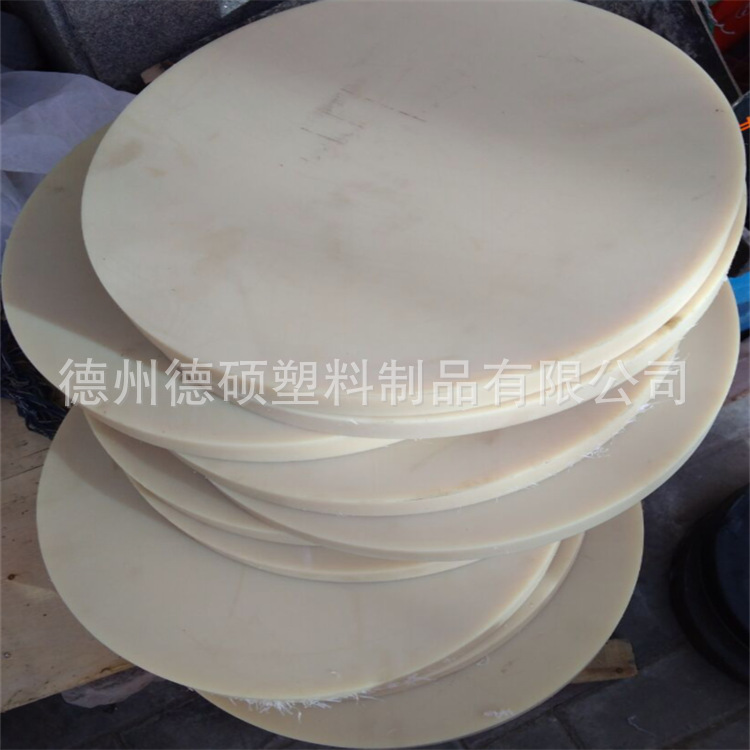 mc尼龙圆盘浇铸尼龙圆饼圆盘切割尼龙圆山东