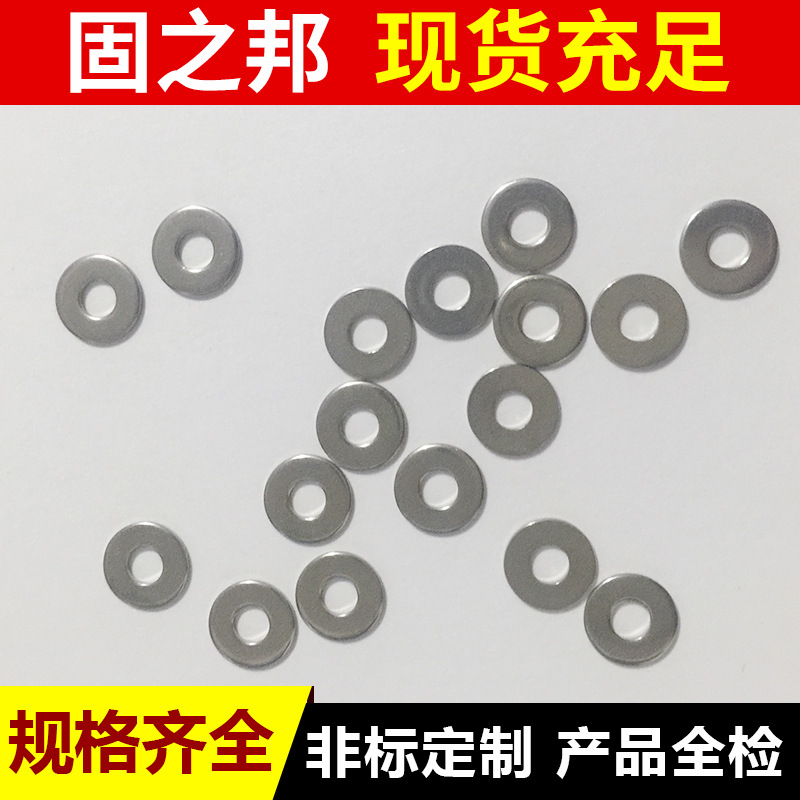 组合密封垫圈  不锈钢组合规格垫圈  硅胶千斤顶橡胶垫非标