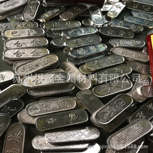 供应47℃-280℃锡铋合金 易熔合金锭 低熔点合金丝 规格齐全