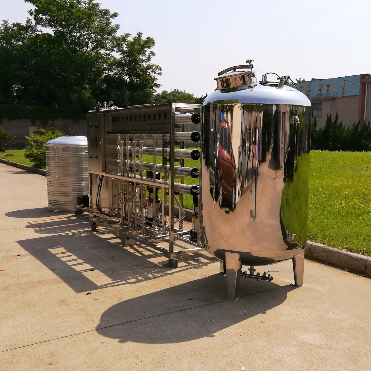 0.5吨 1吨全不锈钢反渗透设备 工业用RO反渗透超纯水设备