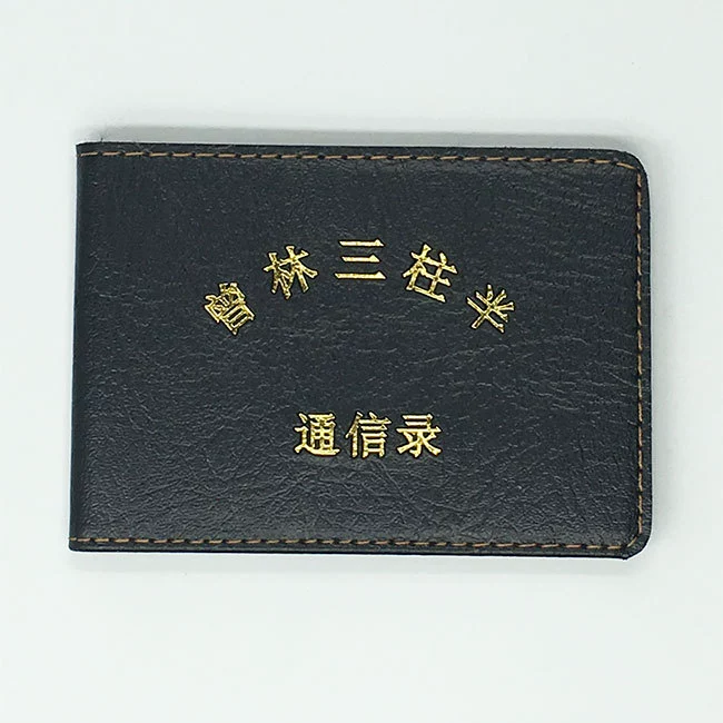 Address Book Production Telephone Book Address Book Alumni Address Book Printing Classmates